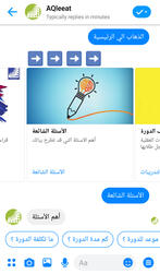 Arabic bot For Quran Course